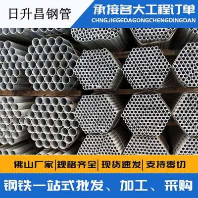 子长声测管桩基现场检测技术规定