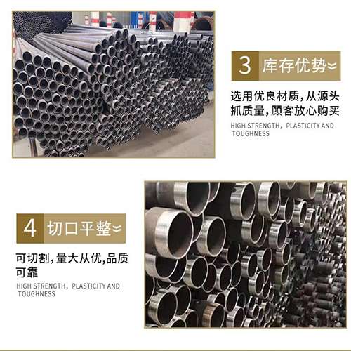子长声测管用于灌浆和工程施工的注意事项