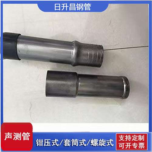 子长声测管检测前准备工作有哪些
